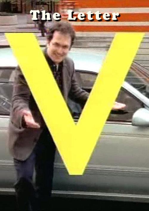 The Letter V 1998 official movie poster