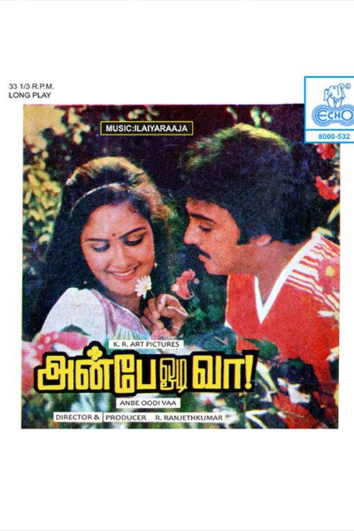 Anbae Odi Vaa 1984 official movie poster