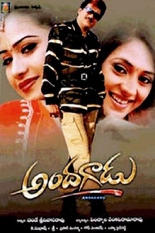 Andagadu 2005 official movie poster
