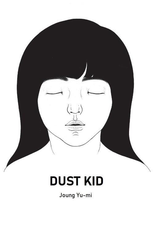 Dust Kid 2009 official movie poster