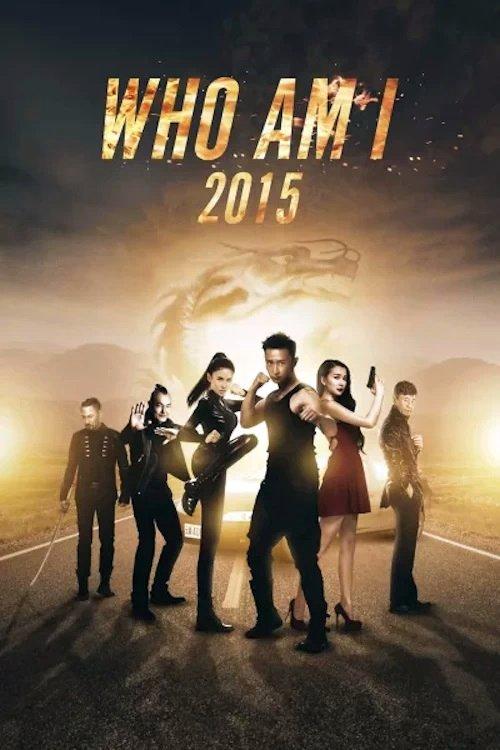 Who Am I 2015 2015 official movie poster