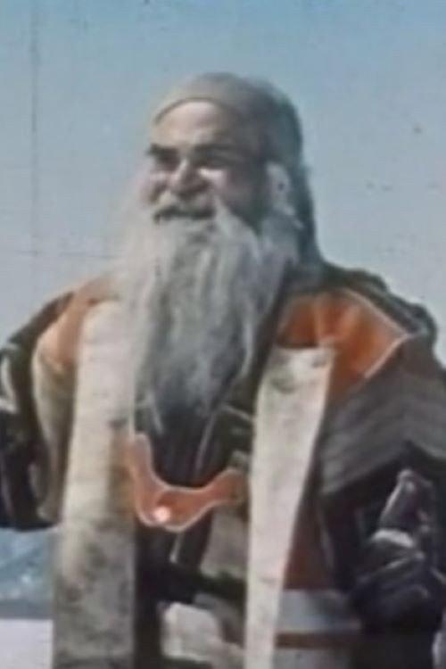 A journey to the Ainu 1995 official movie poster