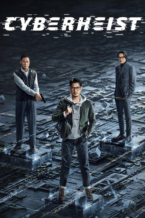 Cyber Heist 2023 official movie poster