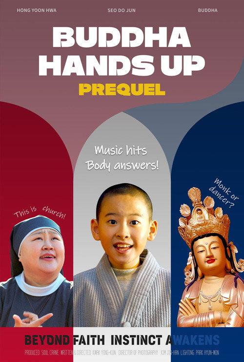 Buddha Hands Up : Prequel 2026 official movie poster