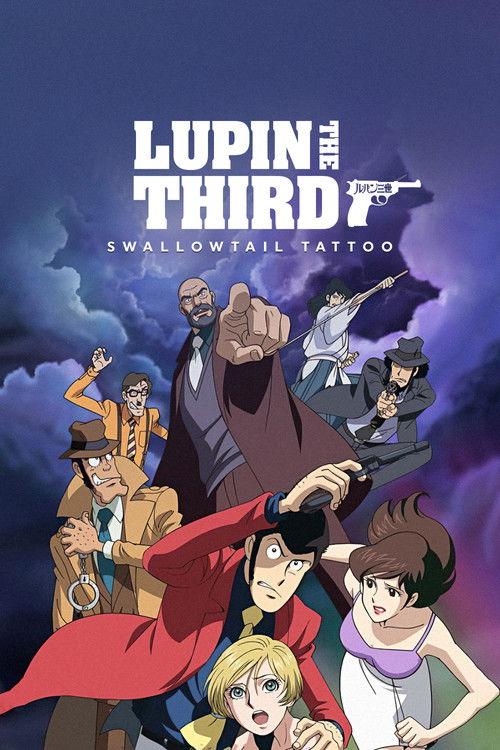 Lupin the Third: Swallowtail Tattoo 2004 official movie poster