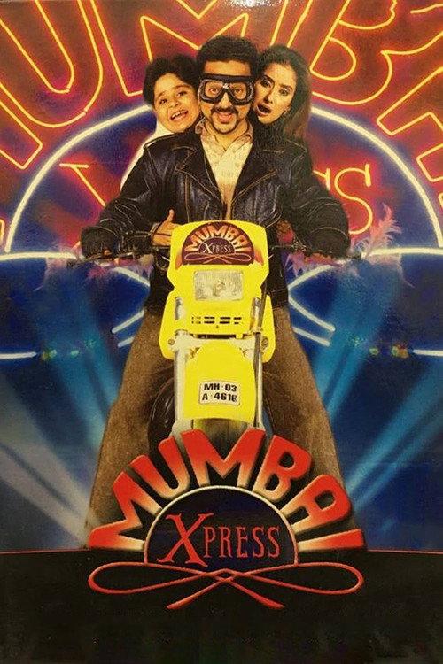 Mumbai Xpress 2005 official movie poster