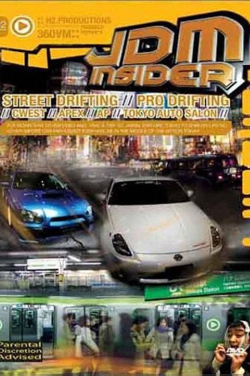JDM Insider 2003 official movie poster