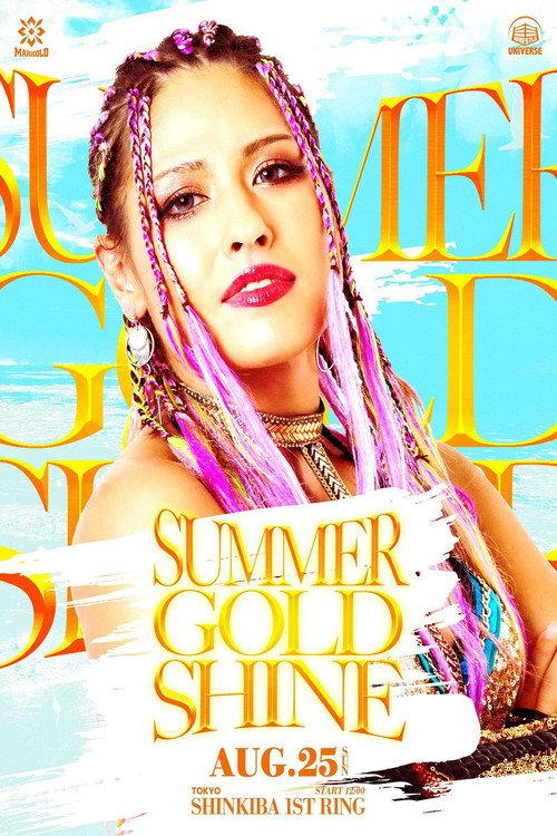 Marigold Summer Gold Shine 2024 ~ Day 12 2024 official movie poster