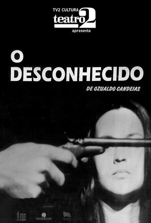 O Desconhecido 1972 official movie poster