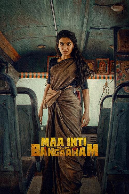 Maa Inti Bangaram 2026 official movie poster