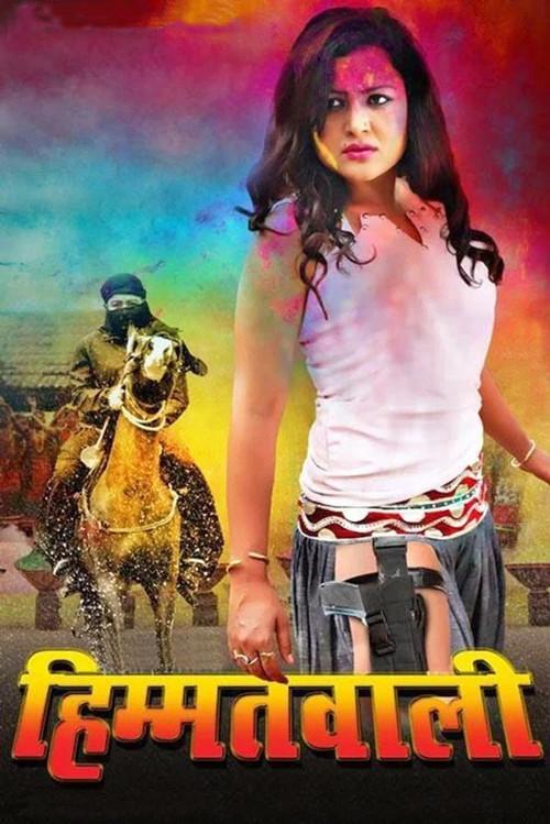 Himmatwali 2014 official movie poster