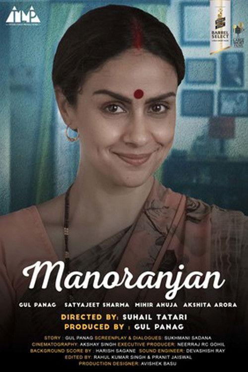 Manoranjan 2022 official movie poster