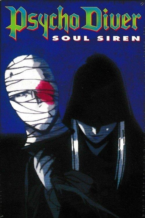 Psycho Diver: Soul Siren 1997 official movie poster
