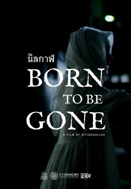 Born to be Gone 2022 official movie poster