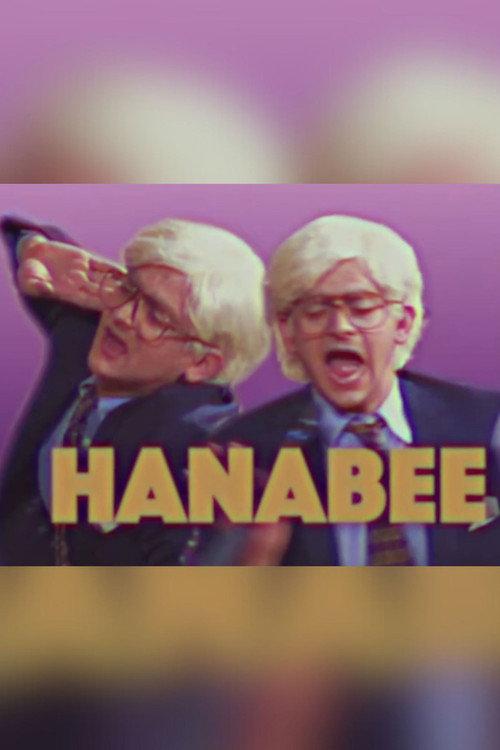 Hanabee 2024 official movie poster