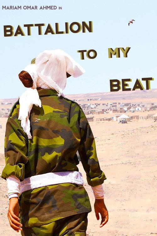 Battalion to My Beat 2016 official movie poster