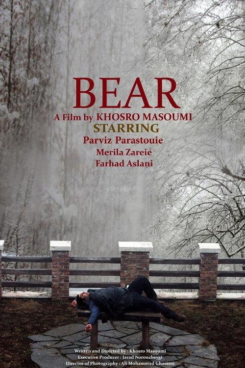 The Bear 2012 official movie poster