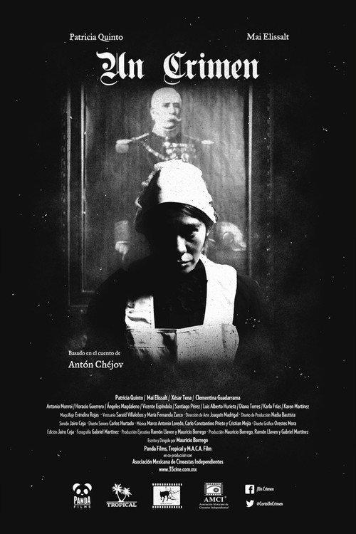 A Crime 2016 official movie poster