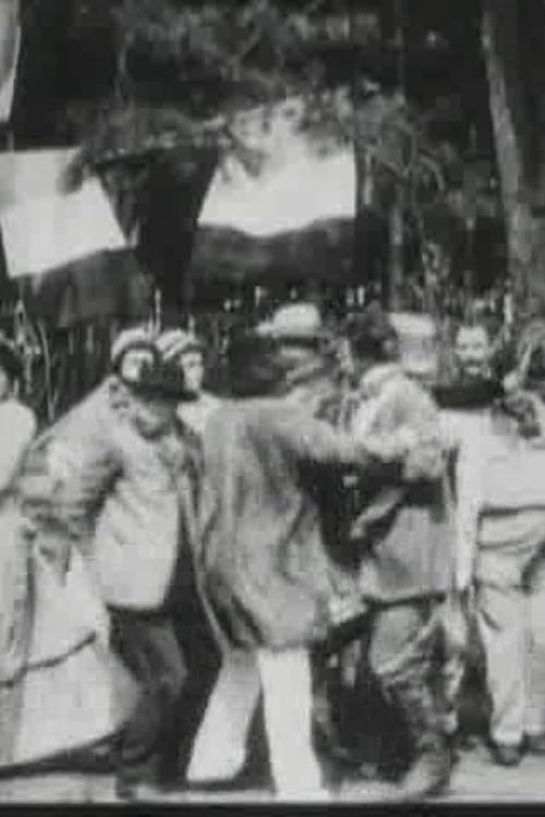An Obstacle Course 1906 official movie poster