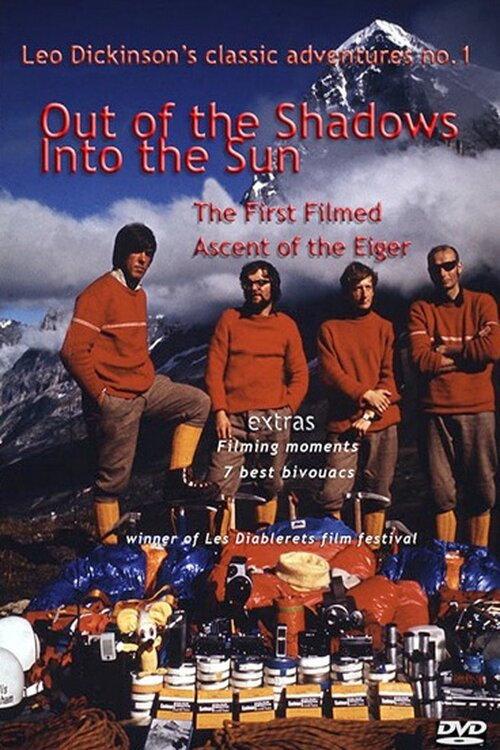 Out of the Shadows into the Sun 1988 official movie poster