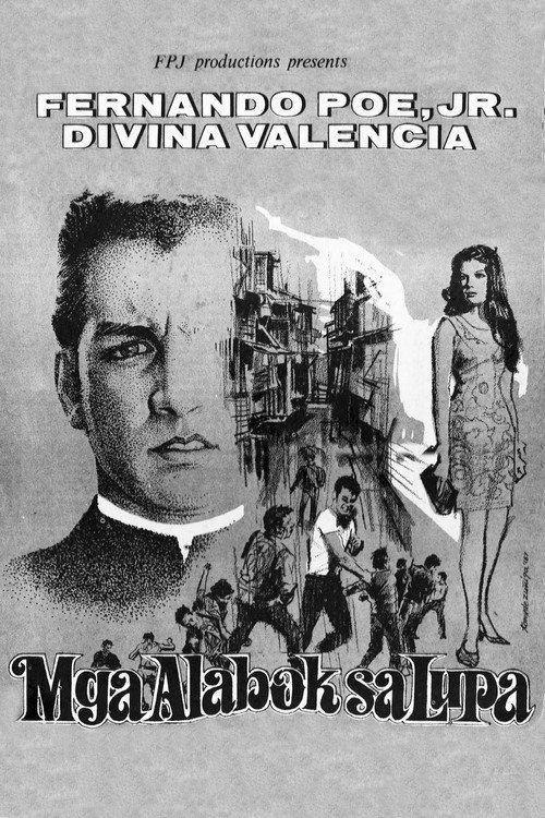 Mga Alabok sa Lupa 1967 official movie poster