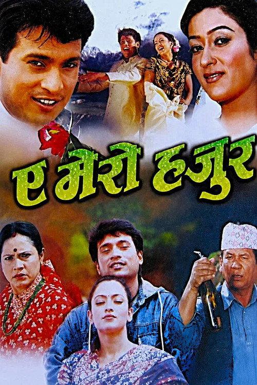 A Mero Hajur 2002 official movie poster