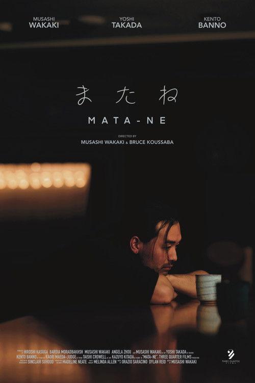 Mata-ne  official movie poster