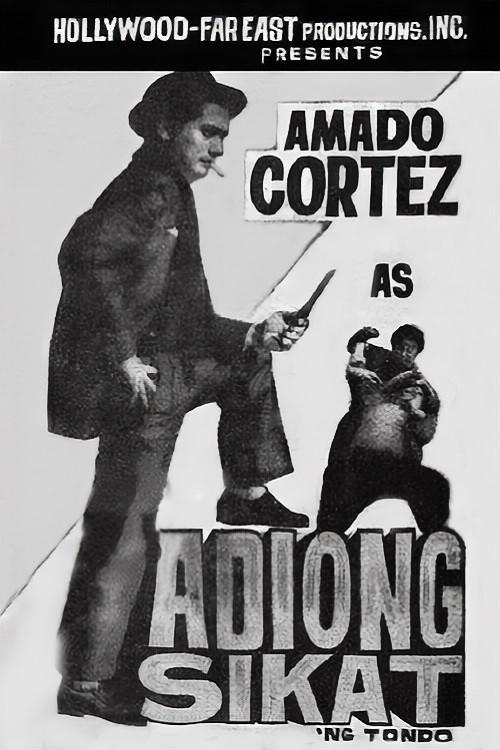 Adiong Sikat ng Tondo 1962 official movie poster