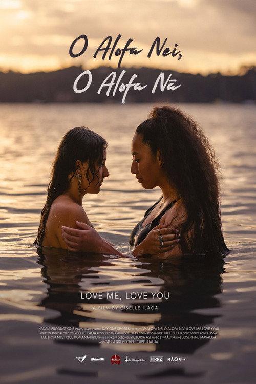 Love Me, Love You 2025 official movie poster