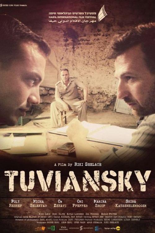 Tuviansky 2014 official movie poster