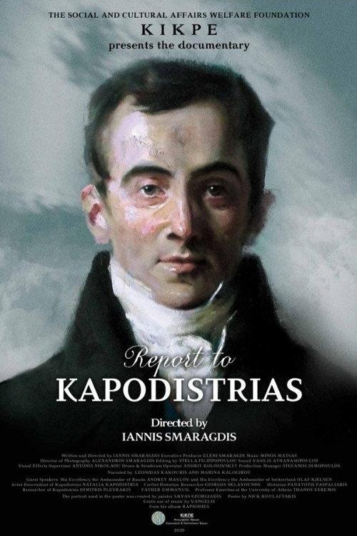 Report to Kapodistrias 2021 official movie poster