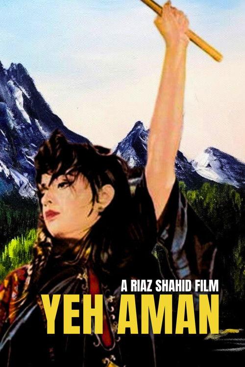 Yeh Aman 1971 official movie poster