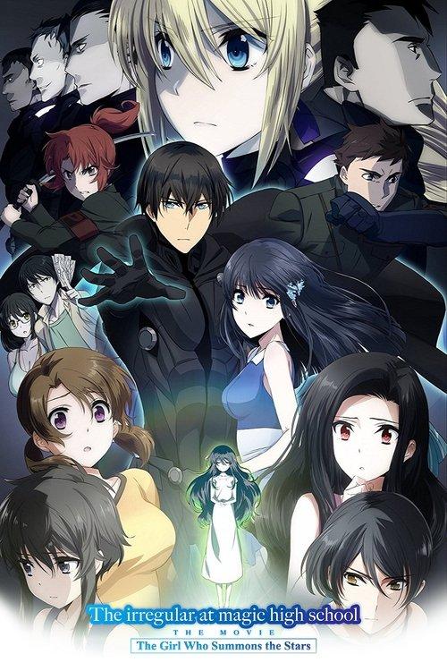 The Irregular at Magic High School: The Girl Who Summons the Stars 2017 official movie poster