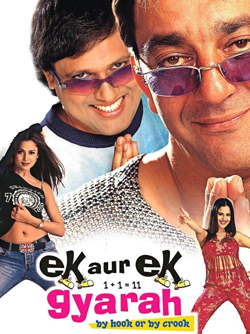 Ek Aur Ek Gyarah: By Hook or by Crook 2003 official movie poster