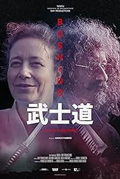 Bushido: The Way of the Warrior official movie poster