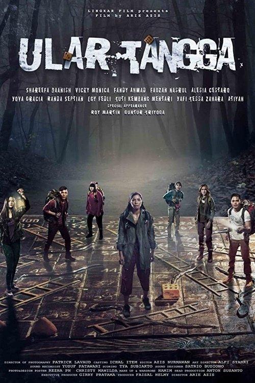 Snakes & Ladder 2017 official movie poster
