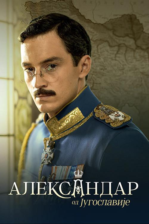 Alexander of Yugoslavia 2021 official movie poster