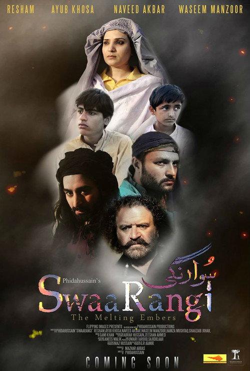 Swaarangi 2015 official movie poster