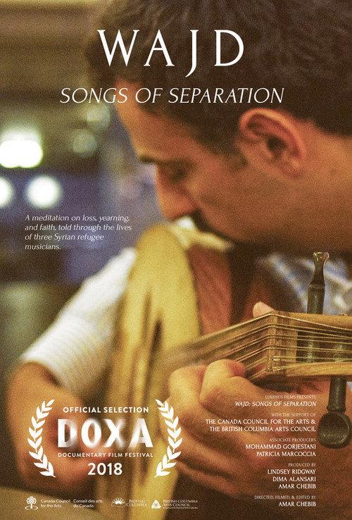 Wajd: Songs of Separation  official movie poster