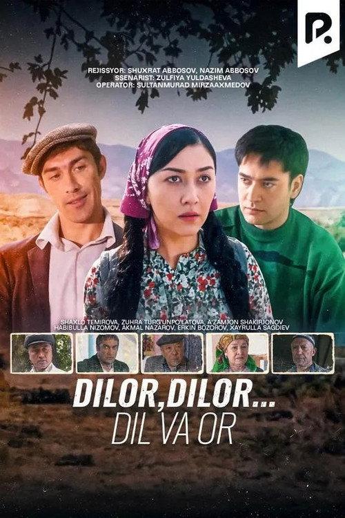 Dilor, Dilor... Soul and Honor 2014 official movie poster