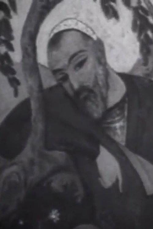 Bade Ghulam Ali Khan Saheb 1964 official movie poster