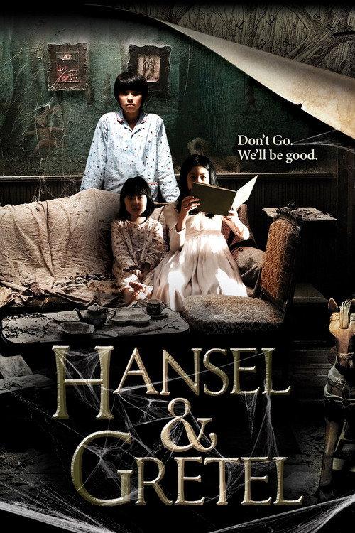 Hansel & Gretel 2007 official movie poster