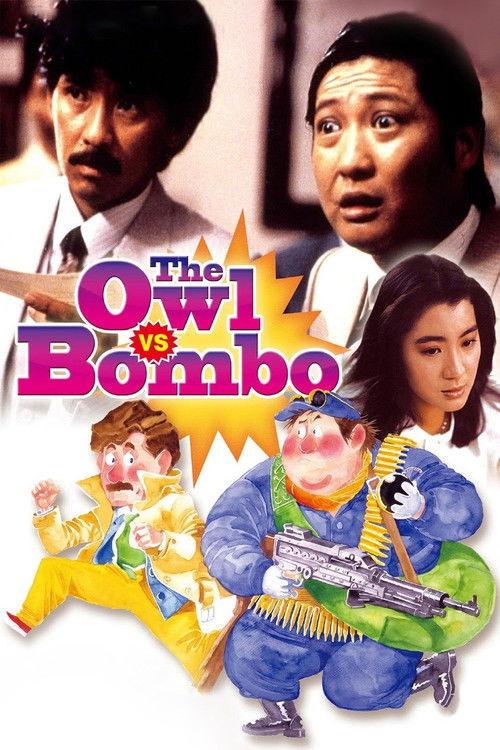 The Owl vs Bombo 1984 official movie poster