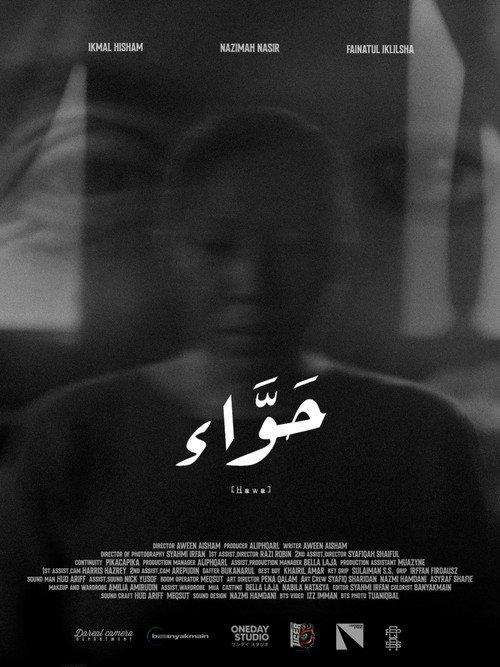 Hawa 2024 official movie poster