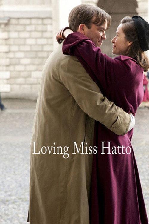 Loving Miss Hatto 2012 official movie poster
