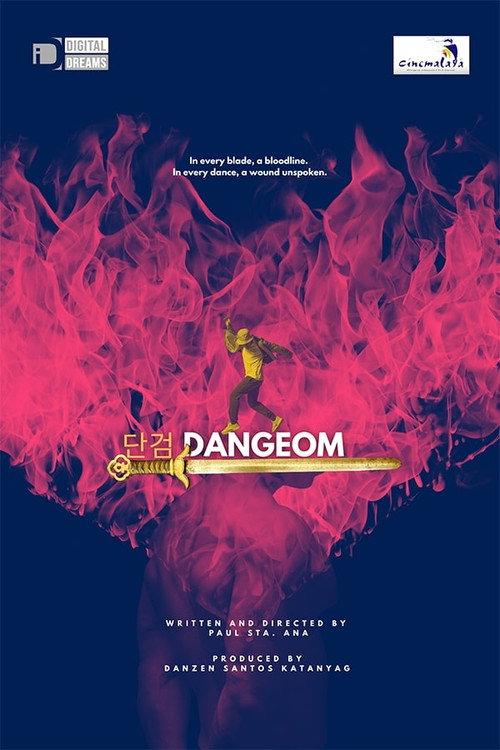 Dangeom 2026 official movie poster