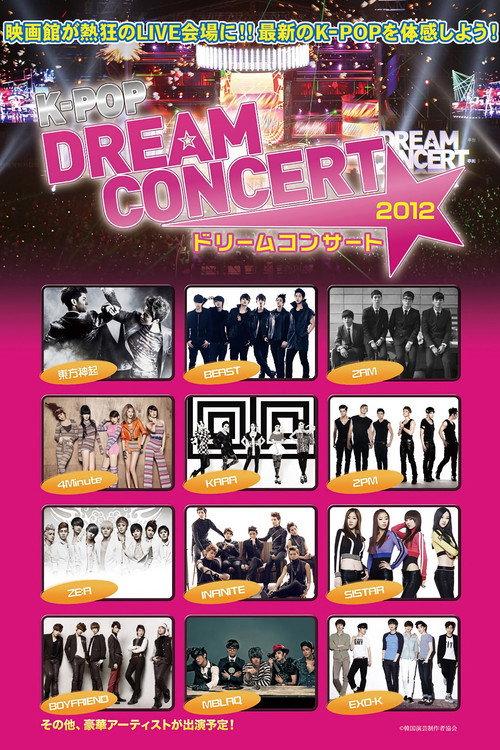 Dream Concert 2012 2012 official movie poster