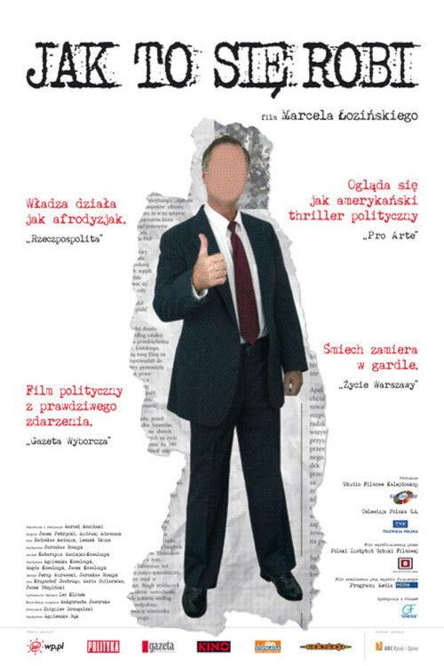 How It's Done 2006 official movie poster