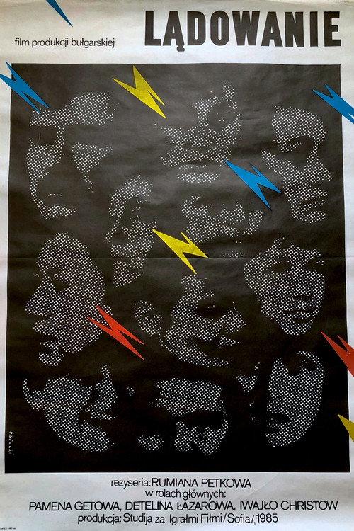 Return to Earth 1987 official movie poster
