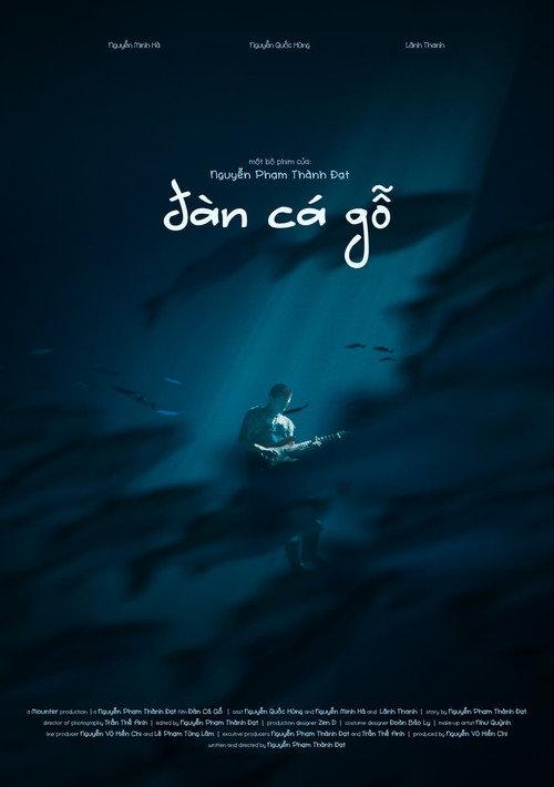 Wooden Fish 2025 official movie poster